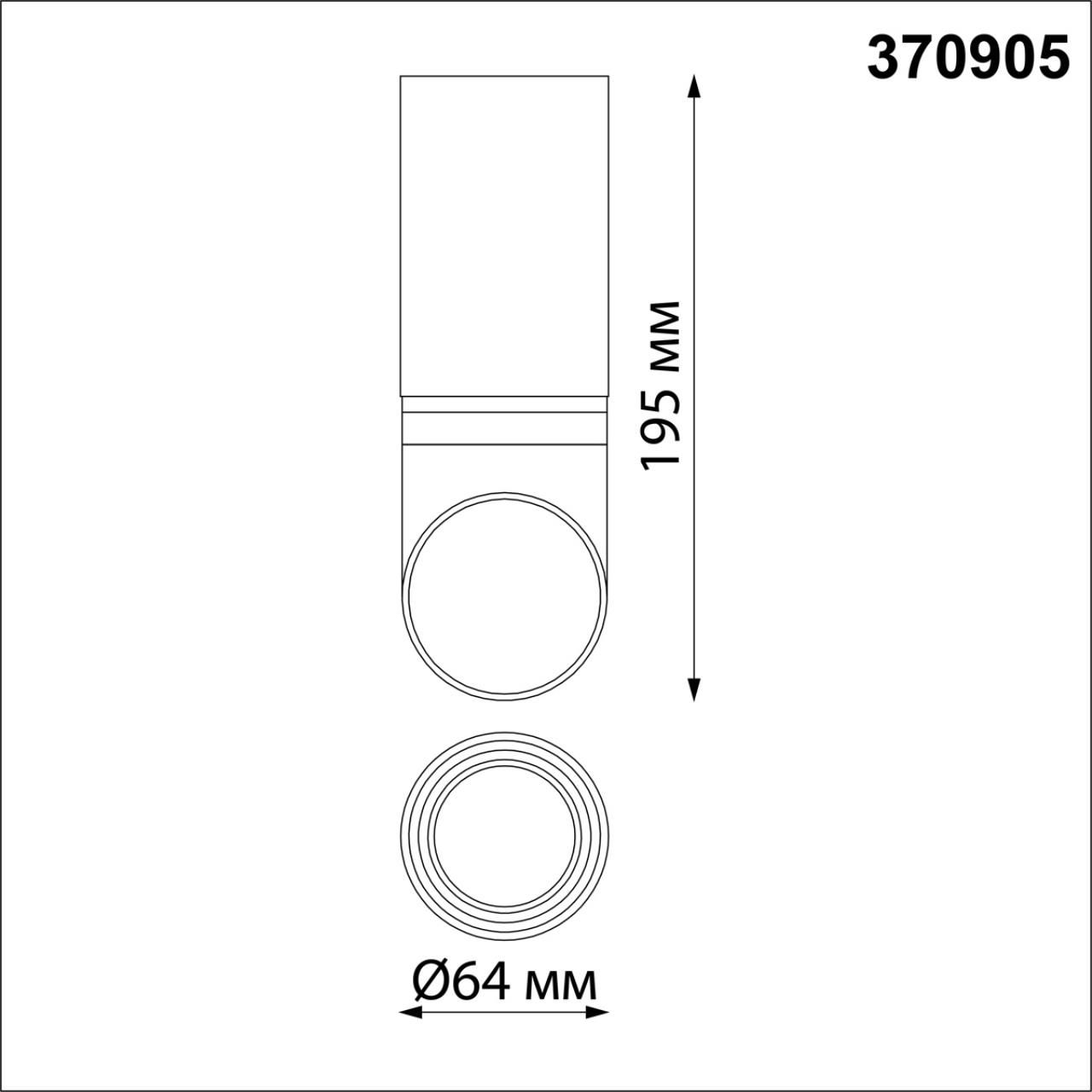 Точечный влагозащищенный светильник NOVOTECH DELTA 370905