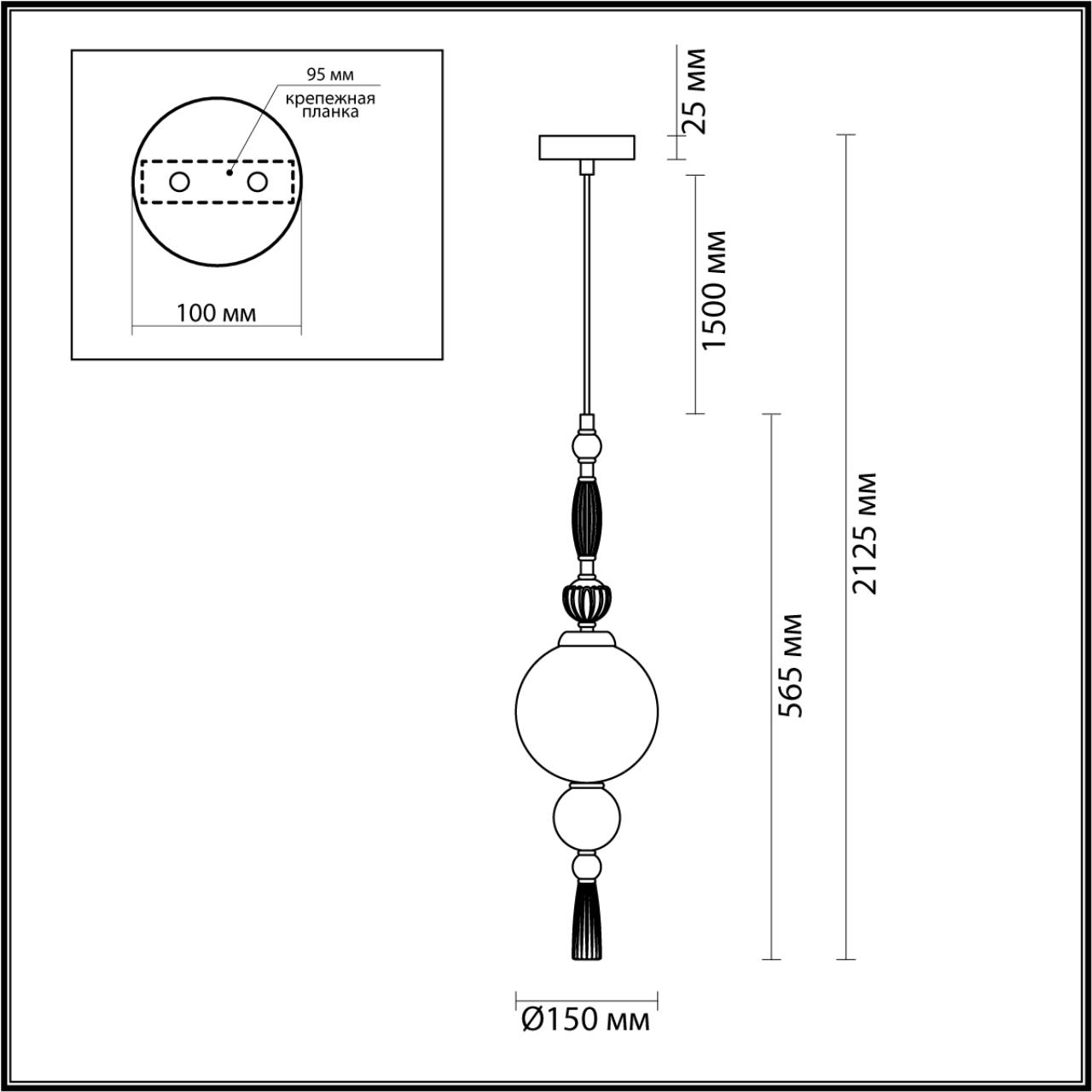 Подвесной светильник ODEON LIGHT Palle 5405/1A