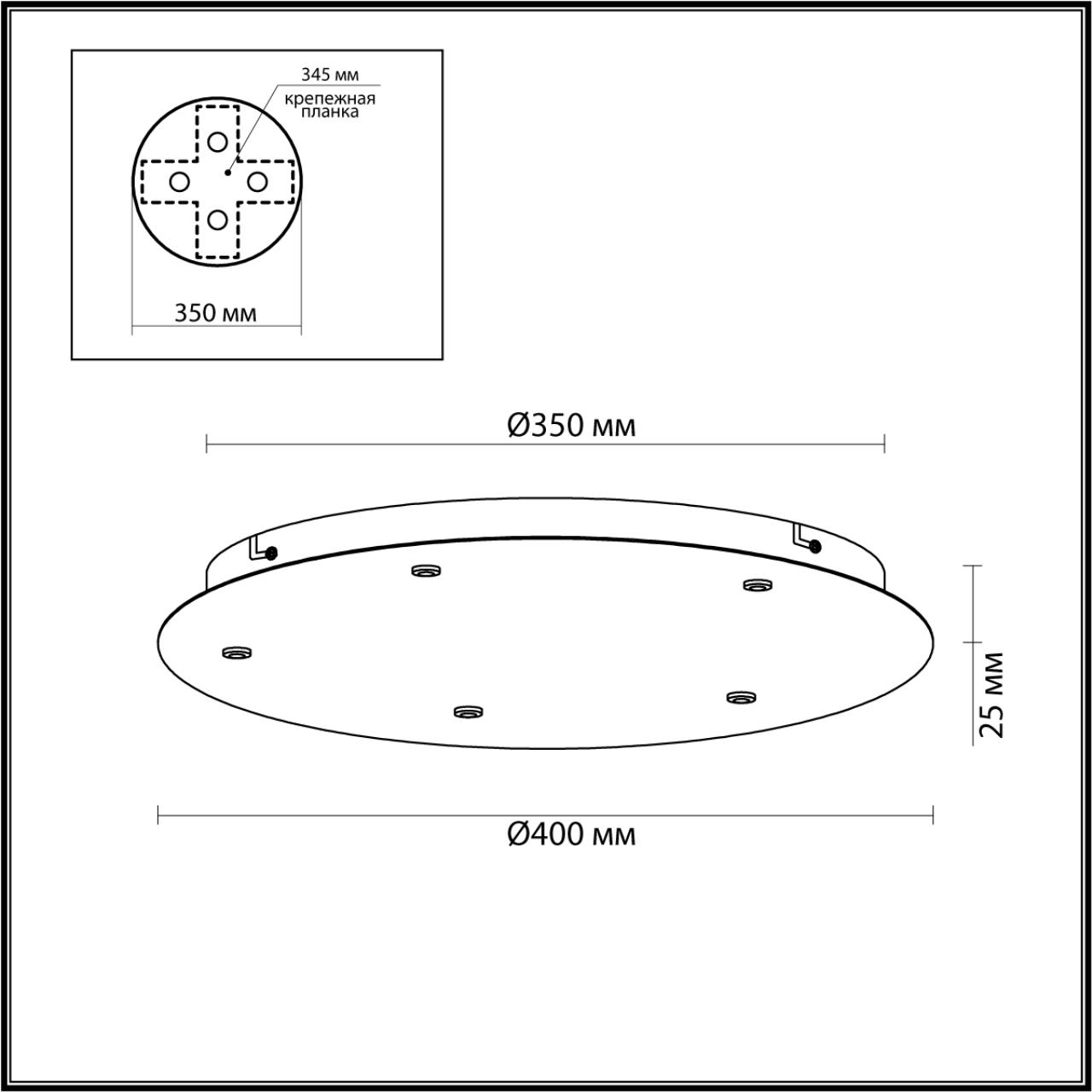 Основание для светильника ODEON LIGHT BASE 5054/KB