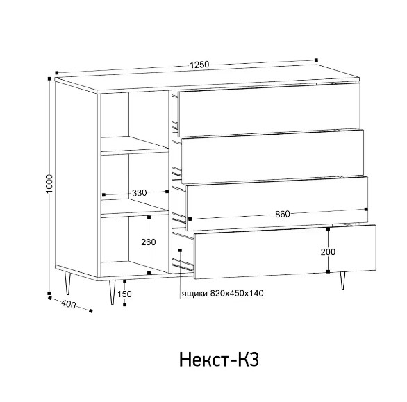 Комод 4 ящика Некст К3 цемент светлый