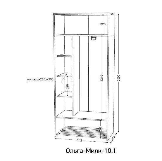 Шкаф-купе Ольга-Милк 10.1 без зеркала