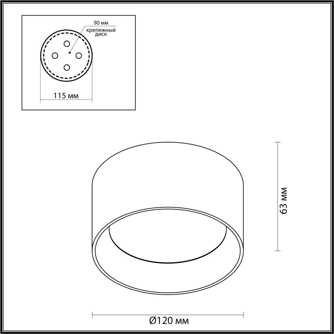 Точечный накладной светильник ODEON LIGHT OBEN 6622/10CL