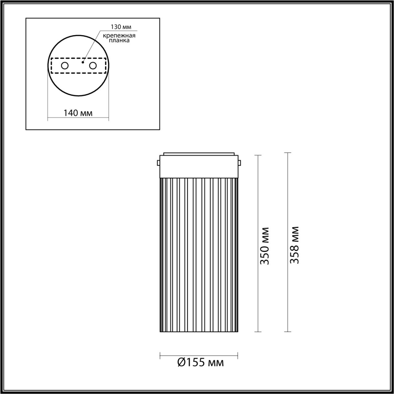 Точечный накладной светильник ODEON LIGHT PILLARI 5047/10LC