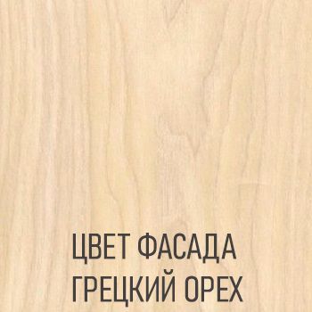 Угловой кухонный гарнитур 14 Грецкий орех