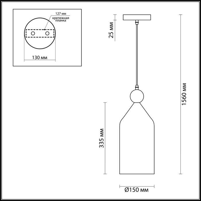 Подвесной светильник Odeon Light BOLLI 4093/1