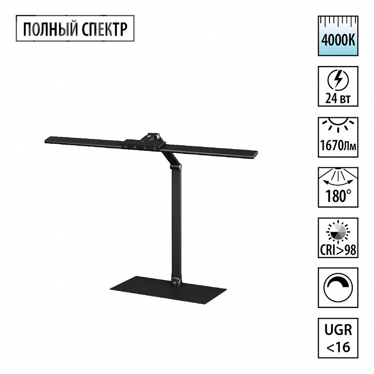Лампа настольная NOVOTECH STUDI 359967
