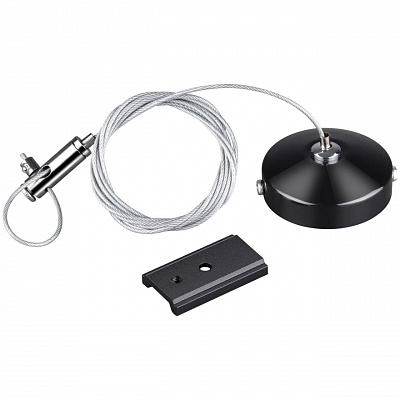 Подвесной комплект с 1-метровым тросом IP20 Novotech FLUM 135097