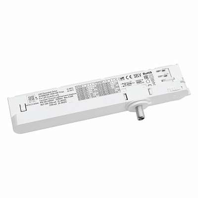 Адаптер с драйвером с DIP-switch управляемый по TRIAC д/трек-системы Lightstar QUATTRO 594056
